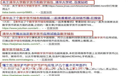 Tokenim钱包最新版本功能深度解析与使用指南