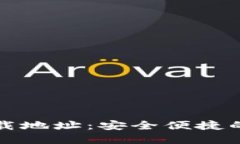 波宝钱包最新版下载地址