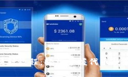 Tokenim最新映射教程：轻松掌握代币映射的步骤与技巧
