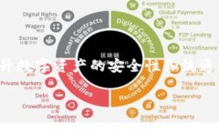 TokenIM是一家专注于区块链