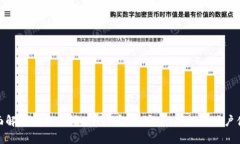 全面解析中本聪挖矿APP官