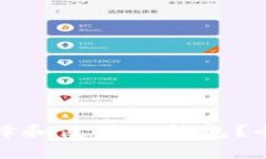 德国人如何选择和使用冷