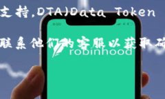 截至我知识的截止日期（