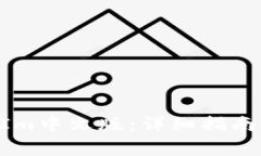 如何安装TokenIm中文版：详