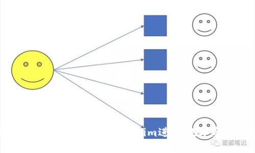 新手教程：如何使用Tokenim进行数字资产交易