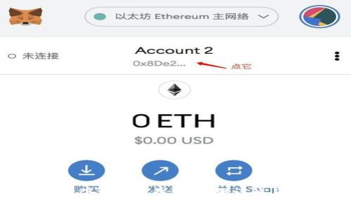  如何快速下载数字钱包：步骤详解与视频指导
