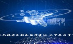 注意：关于“Tokenim钱包被锁”的问题，建议寻求