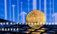 在讨论“tokenim的币没有价