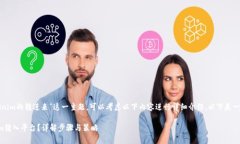 对于“平台如何把tokenim的