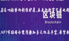   余文乐的NFT冷钱包：数字