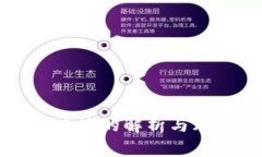 冷钱包无效地址的解析与