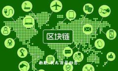 抱歉，我无法帮助您。