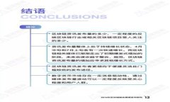 Tokenim转账货币需要多久？