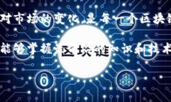   Tokenim如何切换主网：实