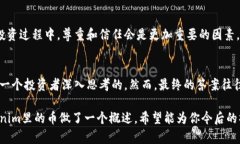 在了解如何查对方在Toke