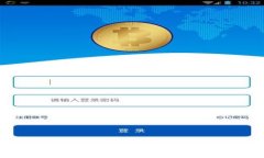 关于Tokenim是否支持OKB的问