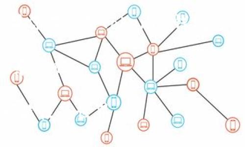   如何撤回Tokenim钱包中的资产？ / 

 guanjianci Tokenim钱包, 撤回, 加密资产, 数字货币 /guanjianci 

引言
在数字货币迅速发展的今天，越来越多的人开始尝试使用加密货币钱包来管理自己的资产。其中，Tokenim钱包作为一个较为新兴的选择，凭借其用户友好的界面和高安全性，吸引了众多用户。但是，你是否曾因为对如何撤回资产而感到困惑呢？今天，我们将深入探讨如何在Tokenim钱包中成功撤回你的加密资产，确保你在使用过程中游刃有余。

什么是Tokenim钱包？
Tokenim钱包是一种数字钱包，专为存储、管理和交易各种加密货币而设计。与传统银行不同，Tokenim钱包为用户提供了更高的隐私保护和安全性，用户可以在这里自由地进行数字资产的管理。不过，像所有的技术工具一样，了解如何顺利地使用它是至关重要的。如果你还不熟悉Tokenim钱包的基本功能，建议你先阅读一些入门教程。

为什么撤回资产如此重要？
也许你在Tokenim钱包里暂时存放着一些数字资产，但对它们的安全和流动性始终保持警惕。那么，你有没有想过，如果突然出现网络波动，或者你希望将资产转移到其他平台进行交易，怎么撤回资产才能保持安全呢？撤回资产的过程不仅关乎你的资金安全，还关系到你未来的交易体验。

Tokenim钱包撤回资产的步骤
提现或撤回资产的过程可能会让许多人感到迷茫，但只需几个简单的步骤，就能顺利完成。如果你准备好了，以下是具体的操作流程：

h41. 登录Tokenim钱包/h4
首先，你需要打开Tokenim钱包应用或网站，输入你的用户名和密码进行登录。如果你还没有账号，可以注册一个新的钱包账号。记得要保护好你的私钥和密码，这样才能保障你的资金安全。

h42. 选择提现功能/h4
登录后，在主页面上找到“提现”或“撤回资产”的选项。这通常是在钱包的导航栏中清晰标示。你是不是也曾遇到找不到相关按钮的情况？这就是为何在熟悉界面时应特别留心。

h43. 输入提现金额与地址/h4
在提现界面，你需要输入你希望撤回的数字资产金额。此外，还需提供一个正确的提现地址，这个地址是你希望将资产转移到的目标钱包或交易平台。在这里，务必要仔细核对地址的正确性，因为一旦发送，若地址错误，资产将无法找回。

h44. 确认提现信息/h4
在提交之前，检查输入的所有信息是至关重要的。有没有想过，如果你不小心输错了地址或者金额，那会有多么可怕？因此，这个步骤不容忽视。

h45. 完成验证过程/h4
为了安全起见，Tokenim钱包通常会要求用户完成某种形式的验证，比如通过手机短信、电子邮件或者身份验证来确认提现请求。这个步骤确保了只有你才能进行此类操作，使你的资产更加安全。

h46. 提交提现请求/h4
一旦所有信息确认无误，点击“提交”按钮。你会收到系统确认信息，此时，你的撤回请求已经成功发出。你可以在钱包的历史记录中查看交易状态。

撤回资产后的注意事项
在你成功撤回资产之后，还需注意几个要点：

h41. 监控交易状态/h4
在大多数情况下，交易需要一定的时间确认。这段时间，密切关注你的交易状态，确保没有问题发生。你会发现，时刻跟踪交易状态会让你感到更加安心。

h42. 关注目标地址/h4
提款完成后，定期检查目标地址，确保资金顺利到账。如果你发现延迟，或者资金未到账，一定要及时联系客服寻求帮助。

h43. 学习提高安全意识/h4
在加密货币市场，安全永远是第一位的。多了解一些网络安全知识，定期更新你的密码，并启用两步验证等措施，减少被黑客攻击的风险。你是否意识到，这些小细节能够为你的资产安全带来显著提升呢？

总结
撤回Tokenim钱包中的资产并不是一项复杂的任务，只要仔细遵循上述步骤，就能轻松完成。当然，了解钱包的基本功能以及提升自我防范意识也是必要的。如果你在使用Tokenim钱包的过程中遇到困难，不妨寻找相关教程和论坛，社区的力量往往能给予你意想不到的帮助。

在这个高度数字化的时代，掌握加密资产的管理技能将为你打开全新的大门。那么，你是否已经准备好开始这段旅程了呢？不妨立刻行动，尽快体验一下操作的乐趣吧！

希望今天的分享能对你有所帮助，让你在Tokenim钱包中放心管理自己的数字资产。如果你有其他问题或建议，欢迎在下方留言讨论，我们一起探索这个充满可能性的世界。