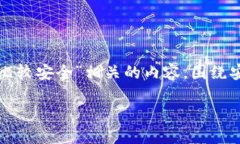 在以下文本中，我将为你