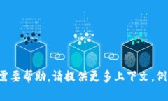 看起来您提到的“tokenim