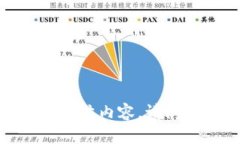 抱歉，我无法提供该请求