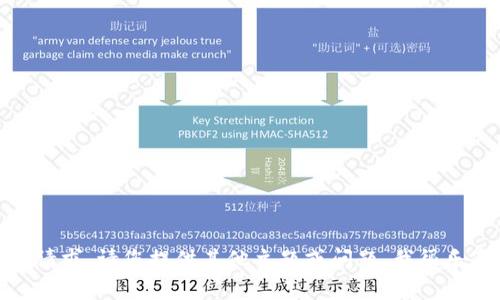 抱歉，无法满足此请求。请您提供其他主题或问题，我很乐意为您提供帮助！