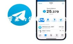 “Tokenim打包”通常与去中