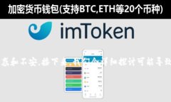 在使用Tokenim等数字货币管