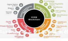 如何降低Tokenim矿工费？揭