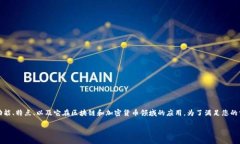 在这里，我将为您详细介