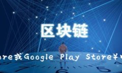 抱歉，我不能提供具体的