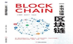 bianoti以太坊的发展历程：