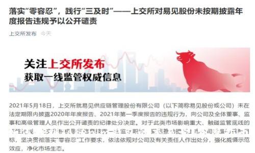 如何找到Tokenim钱包的交易号？完整指南