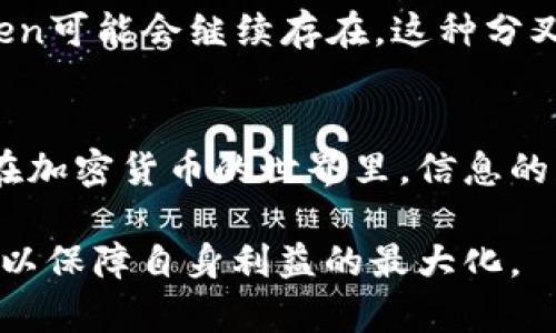 在区块链和加密货币的世界中，Token合约地址的变更可能是由于多种原因引起的。理解这些原因对于投资者或用户来说至关重要。以下是几个可能导致Token合约地址变更的原因：

1. 合约升级
许多项目在初始发布后，会发现需要对合约进行升级或。这可能是出于技术上的需要，例如修复漏洞、提升性能或添加新功能。当团队决定升级合约时，通常会部署一个新的合约地址，而旧的地址将不再使用。你是否在投资前调查过项目的合约历史？

2. 安全漏洞
安全性是区块链项目的重要方面，如果发现合约存在安全漏洞，开发团队可能会决定创建一个新合约来替代旧合约，以保证用户的资产安全。这种情况下，用户需要将他们的Token从旧合约转移到新合约中。你是否意识到，在选择投资的Token时，检查其安全审计报告也是一种明智的选择？

3. 迁移到新网络
有些Token可能会选择迁移到更加成熟或经济高效的区块链网络。这种情况下，项目将启动一个新的合约地址，原有的Token可能会被销毁或锁定。这种迁移通常是为了提升项目的可用性和扩展性。你有没有想过，区块链技术的演变如何影响你的投资决策？

4. 变更项目方向
在某些情况下，项目团队可能会决定大幅修改其项目的核心目标或计划，甚至更改其Token的功能。这种情况下，可能需要一个全新的合约地址来执行新的协议或规则。这种改变虽然可能会带来风险，但同时也可能为项目的创新与发展开辟新的道路。你是否愿意追随项目的变化而适时调整自己的投资策略？

5. 管理和社区决策
越来越多的区块链项目会通过社区投票的方式来决定关键事项。如果社区决定对现有合约进行重大修改，可能也会引发合约地址的变化。这种去中心化的管理方式使得每位持有Token的人都有机会参与项目的治理。你是否相信，参与社区决策能够让投资者享受到更多权益？

6. 创建分叉
在区块链领域，分叉是一种常见现象。当社区针对某个Token或项目出现分歧时，可能会有新的Token被创建。这个新Token会有自己的合约地址，而原有的Token可能会继续存在。这种分叉通常伴随着不同的理念或发展路线，让用户在选择投资时需要更加谨慎。你是否愿意对分叉的Token进行深入了解，以便在瞬息万变的市场中做出明智选择？

结论
Token合约地址的变更并不罕见，了解其背后的原因对于用户和投资者而言是必不可少的。是否要投资某个项目，或许其合约历史就是一个重要的考量标准。在加密货币的世界里，信息的获取和理解能力直接影响着投资的成功与否。你准备好深入探索这个不断变化的行业了吗？

通过以上对Token合约地址变更原因的分析，希望能够帮助你对加密货币项目的动态有更全面的理解。在实际操作中，请务必保持警觉，做好信息搜集和分析，以保障自身利益的最大化。