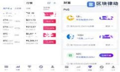 \ETH币投资前景分析：未来