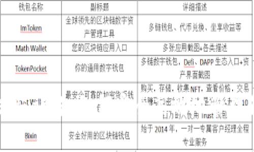 冷钱包转账流程详解：如何安全高效地管理你的数字资产