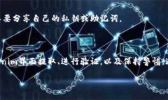 提取Tokenim地址的步骤可能