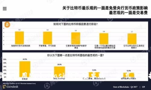 下载和使用MetaMask钱包安卓版：一站式了解指南