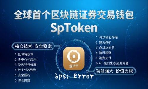 bps: Error