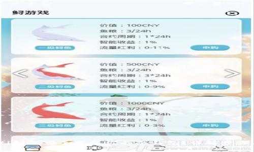 bianoti如何安全更新你的冷钱包？详解步骤与建议