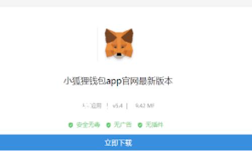 全面解析比特币冷钱包接口：如何安全存储你的数字资产？