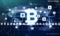 关于OK交易所的最新动态和