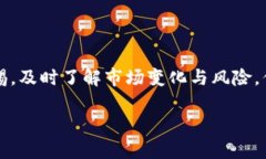 biao ti/biao ti原子币2025年最