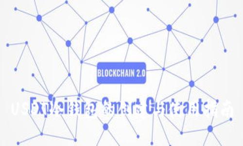 USDT冷钱包的创建与使用指南