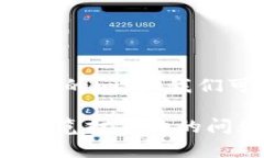 关于“Tokenim的DApp浏览打不