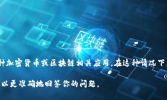 “tokenim苹果版”可能是指