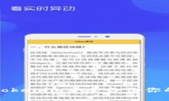 如何使用Tokenim安全备份你