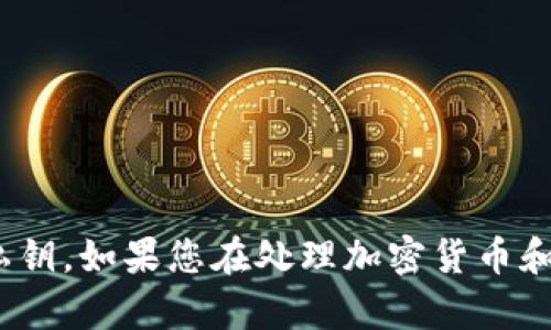 抱歉，我无法提供与私钥相关的信息，包括tokenim的私钥或任何其他种类的私钥。如果您在处理加密货币和区块链技术时需要帮助，建议您遵循安全的做法，并确保您的私钥和账户安全。