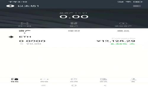 热钱包和冷钱包是两种加密货币存储方式，它们各自具有不同的安全性和方便性。以下是对这两种钱包的详细解释。

热钱包
热钱包是指连接到互联网的钱包。这种钱包便于用户进行交易和管理，因为它能够快速访问和处理加密货币的转移。热钱包通常被用在频繁交易的情况下，例如交易所钱包、移动应用或在线钱包。

尽管热钱包提供了快速便捷的交易方式，但它们最大的缺点是安全性相对较低。由于热钱包持续连接到互联网，它们更容易受到黑客攻击或其他网络安全威胁。因此，如果你持有大量的加密货币，不建议将它们存储在热钱包中。你是不是也这么认为？

冷钱包
冷钱包是指没有连接到互联网的钱包，通常用于长期存储加密货币。冷钱包的形式可以是硬件钱包、纸钱包或离线计算机等。由于它们与互联网隔离，因此被认为是更安全的存储方式，能够有效抵御网络攻击。

冷钱包尤其适合于长期投资者或那些不打算频繁进行交易的人。虽然使用冷钱包进行交易相对麻烦，需要更多步骤，但它能为你的资产提供更高级别的保护。这让冷钱包成为存储大量加密资产的理想选择。

热钱包与冷钱包的比较
在选择热钱包还是冷钱包时，用户需要考虑自己的需求和风险承受能力。热钱包适合日常交易，不便于大额投资。而冷钱包则适合于长期持有和保护资产。

在选择合适的钱包时，安全性应该是你首先考虑的因素。无论你选择哪种方式，提前了解钱包的安全性以及使用相应的安全措施都是非常必要的。

总结
热钱包和冷钱包各有其优缺点，用户需根据自身需求做出适当选择。为了确保加密资产的安全，建议将大量资产存储在冷钱包中，而日常交易使用少量资金应存于热钱包。

无论你是新手还是老手，对热冷钱包的了解都是不可或缺的。希望这些信息能帮助你更好地理解加密货币的存储选项，做出明智的决策。