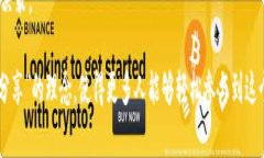BITDEER是一家专注于加密货
