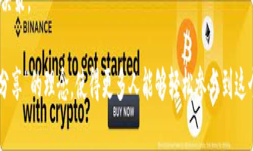BITDEER是一家专注于加密货币挖矿相关服务的公司，成立于2018年，总部位于新加坡。该公司致力于为用户提供高效、安全且便捷的比特币和其他加密货币的挖矿服务。它为矿工和投资者提供了一个平台，使他们能够租赁算力，从而参与到加密货币的挖矿活动中，而无需自己购买和维护昂贵的挖矿设备。

**BITDEER的主要服务包括：**

1. **算力租赁**：用户可以根据自己的需求选择不同算力的租赁方案，按照合约的规定进行挖矿，用户无需承担硬件维护、耗电等琐碎事务。

2. **矿池服务**：BITDEER提供多种加密货币的矿池，用户可以通过加入这些矿池共同挖矿，从而提高成功挖矿的概率，减少单独挖矿的风险。

3. **用户友好的界面**：BITDEER致力于提供易于使用的界面，让即使是新手用户也能快速上手。

4. **安全和透明性**：该公司强调用户资金的安全性，采用多重安全措施保护用户资产，并定期向用户公布挖矿收益和公司运营情况，增加透明度。

5. **教育与支持**：BITDEER还提供相关的教育资源，帮助用户更好地理解加密货币挖矿的过程和市场动态，从而做出明智的投资决策。

总的来说，BITDEER为想参与加密货币挖矿但不愿或无法自行投资于硬件的用户提供了一个方便的解决方案，其商业模式为“矿工分享”的理念，使得更多人能够轻松参与到这个日益增长的行业中去。